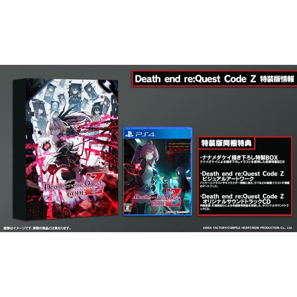 コンパイルハート (特典付)(PS4)Death end re;Quest Code Z 特装版 返...