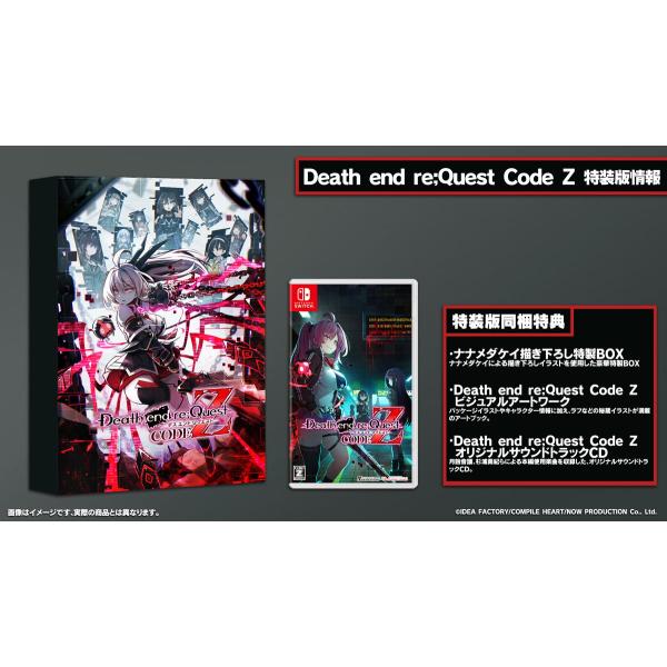コンパイルハート (特典付)(Switch)Death end re;Quest Code Z 特装...