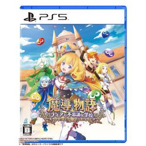 スターオーシャン 6 THE DIVINE FORCE(PS5)(中古) : ネクスト・ワン