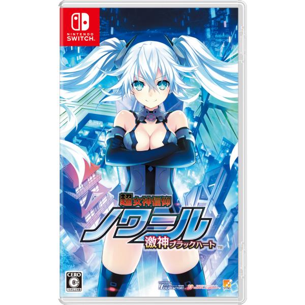 コンパイルハート (Switch)超女神信仰 ノワール 激神ブラックハート 通常版 返品種別B
