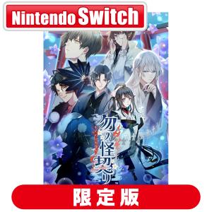 プロトタイプ Switch 闇色の魔珠 通常版（25/11/20発売）【新品