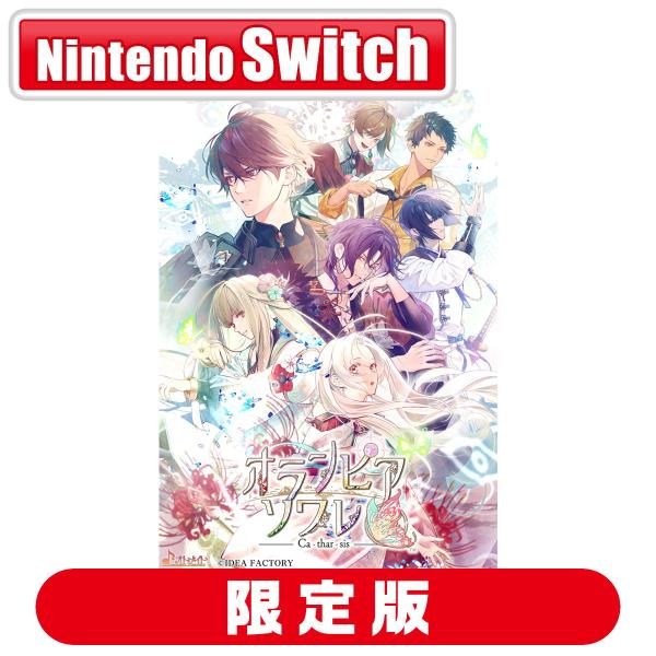 アイディアファクトリー (Joshinオリジナル特典付)(Switch)オランピアソワレ Catha...