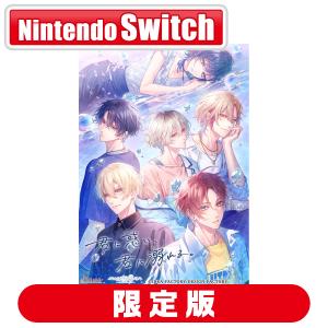 君に惑い、君に溺れる。特装版の買取情報