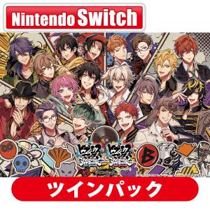 ヒプノシスマイク ツインパックの買取情報