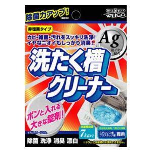 洗濯槽クリーナーAg 70g ウエ ルコ
