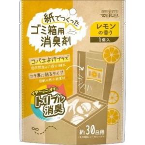 紙でつくったゴミ箱用消臭剤 レモンの香り 1個 ウエ・ルコ 返品種別A｜joshin