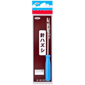 宇崎日新 [90] ARES BLUE PORTER/ブルーポーター NKS 508MH(S