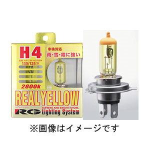 PIAA/ピア プラズマ イオン イエロー H4 H116 H-116 : 株式会社セブン