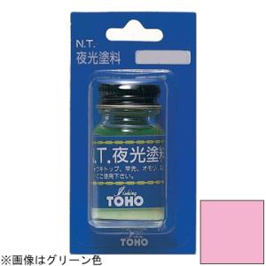 東邦産業 夜光塗料(ピンク)10ml TOHO NO.0071 返品種別B