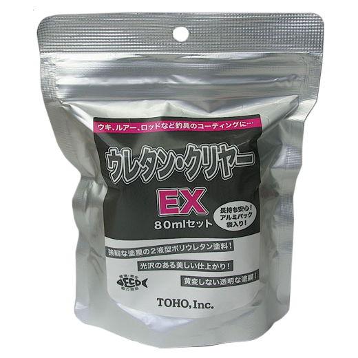 東邦産業 ウレタンクリヤーEX 80ml セット TOHO NO.0231 返品種別B