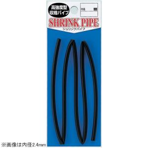 東邦産業 シュリンクパイプ 2.4mm 50cm×1本(ブラック)  返品種別A