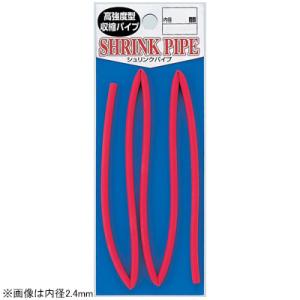 東邦産業 シュリンクパイプ 2.4mm 50cm×1本(レッド)  返品種別A
