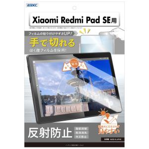 Xiaomi（シャオミ） Xiaomi｜シャオミ Redmi Pad 2 (11インチ/ 6GB