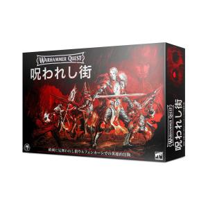 ゲームズワークショップ ORRUK WARCLANS: ARDBOY BIG BOSS