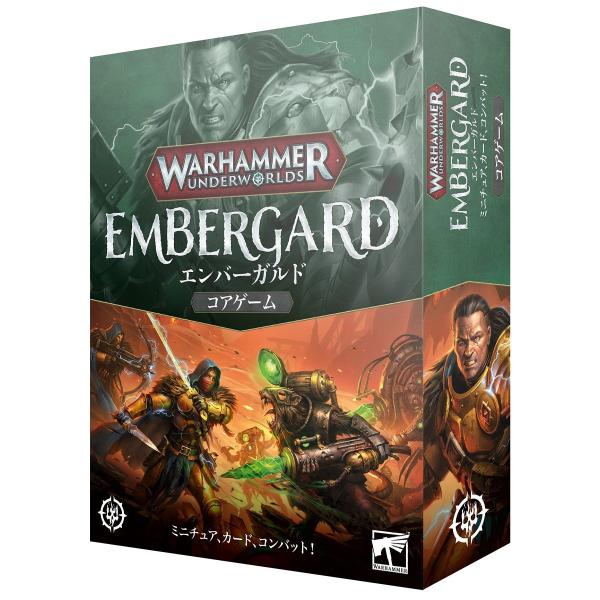 ゲームズワークショップ ウォーハンマー・アンダーワールド：エンバーガルド(日本語版)ウォーハンマー ...