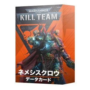 ゲームズワークショップ キルチームデータカード：ネメシスクロウ
