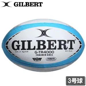 ハイグリップ】ラグビーボール3号球 LINDSPORTS リンドスポーツ