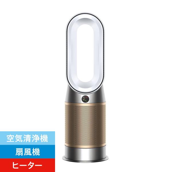 ダイソン (国内正規品)空気清浄・送風機能付ファンヒーター (送風・温風兼用)Dyson Purif...