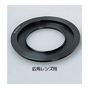 LEE LEE 専用アダプターリング 58mm 広角レンズ用(WA) LEE ADリング 58S W...