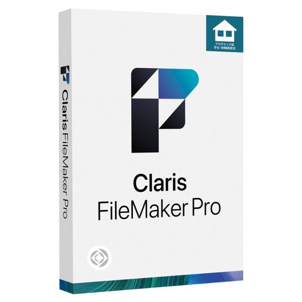 ファイルメーカー Claris FileMaker Pro 2023 アカデミック(学生・教職員限定...
