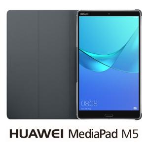HUAWEI(ファーウェイ) 8.4型タブレットパソコン HUAWEI MediaPad M5(Wi-Fiモデル) スペースグレー SHT-W09(MPM5-8) 返品種別B