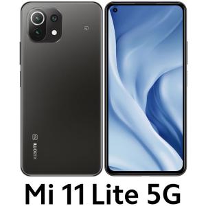 Xiaomi Mi 11 Lite 5G(SIMフリー版)-トリュフブラック 6.5インチ/RAM 6GB/ROM 128GB/おサイフケータイ/指紋認証/顔認証/防滴防塵 MI11LITE5G-BK 返品種別B