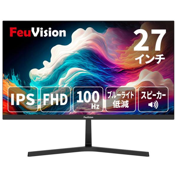 FeuVision｜フュービジョン 液晶ディスプレイ(27型/ IPS/ FullHD 1920×1...