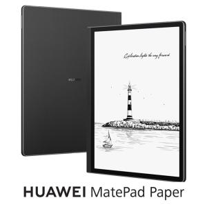 HUAWEI(ファーウェイ) HUAWEI MatePad Paper(10.3インチ /  メモリ