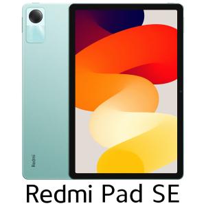 Redmi Xiaomi シャオミ Pad SE 4GB/128GB ミントグリーン イオン Redmi Xiaomi シャオミ Pad SE 4GB/128GB ミントグリーン イオン