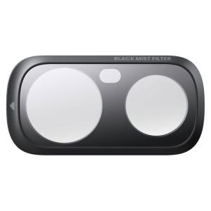 Insta360 Luna ブラックミストフィルターの高価買取価格