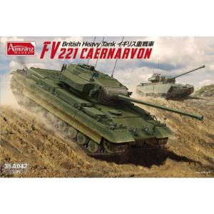 アミュージングホビー 1/ 35 イギリス FV221 カーナーヴォン(AMH35A042)プラモデル 返品種別B｜joshin