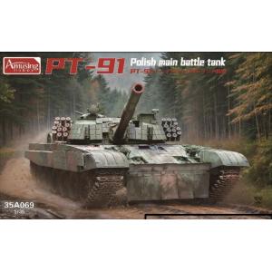 アミュージングホビー 1/ 35 ポーランド 主力戦車PT-91 トファルディ(AMH35A069)...