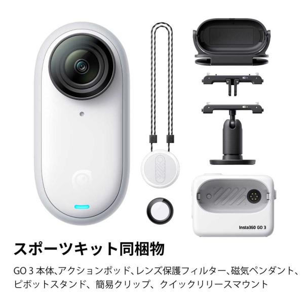 Insta360 アクションカメラ Insta360 GO3 Sport Kit(64GB) CIN...