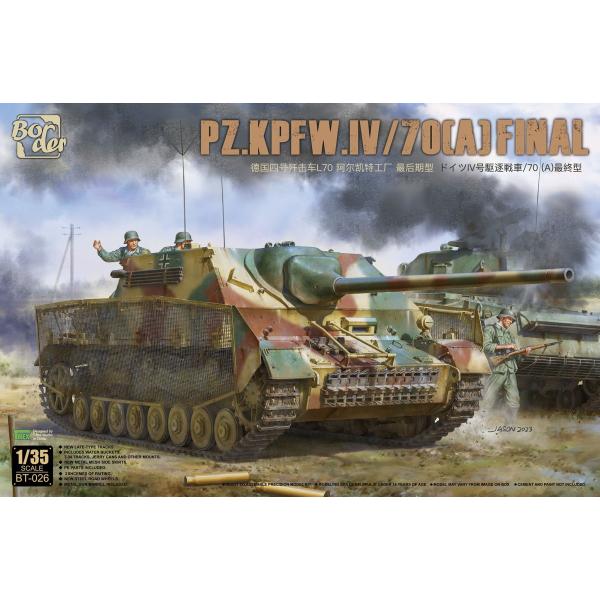 ボーダーモデル 1/ 35 ドイツ IV号駆逐戦車/ 70(A) 最終型(BT026)プラモデル 返...