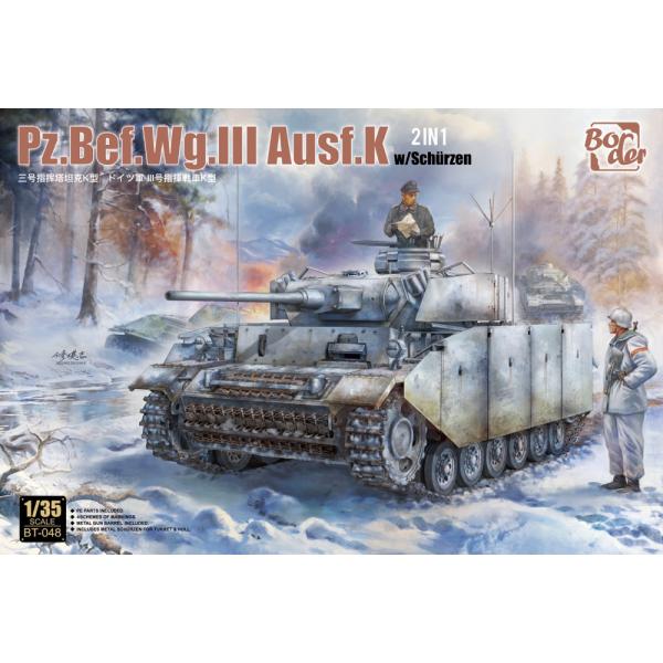 ボーダーモデル 1/ 35 ドイツ III号指揮戦車K型(BT048)プラモデル 返品種別B