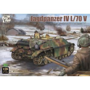 ドラゴン 1/35 WW.II ドイツ軍 パンター戦車G型 対空用増加装甲タイプ
