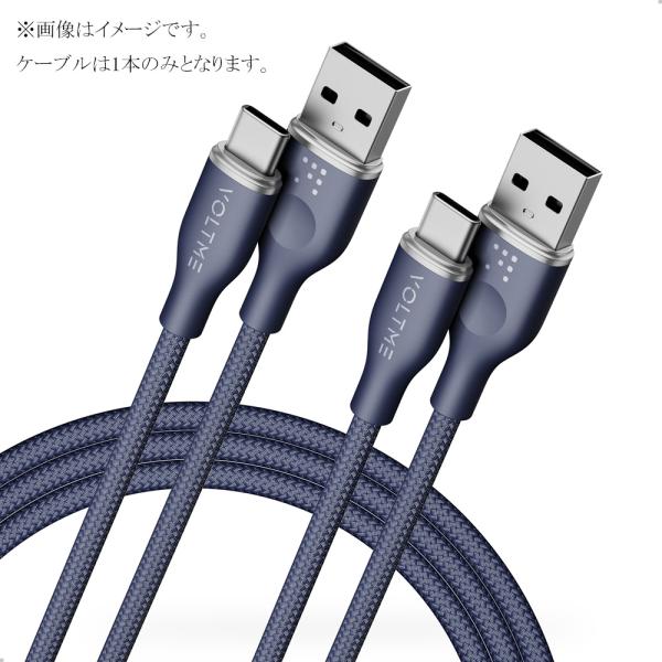 VOLTME(ボルトミー) QC3.0対応 データ転送/ 充電 高耐久編み込みナイロンケーブル US...