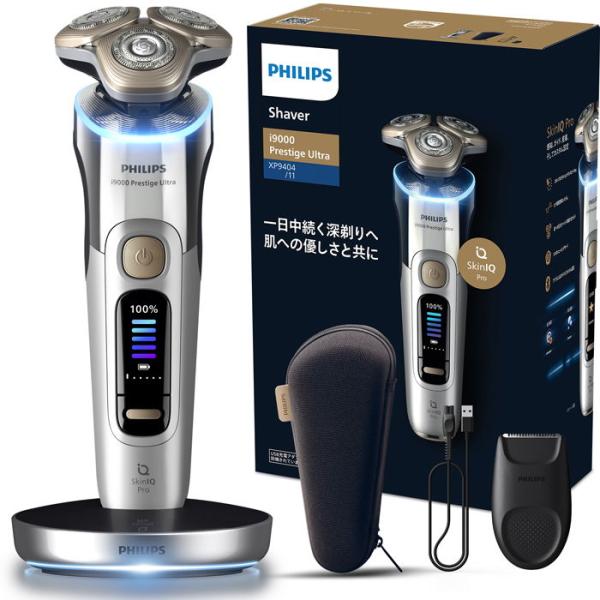 フィリップス メンズシェーバー[電気シェーバー](回転刃)(クローム) Philips Shaver...
