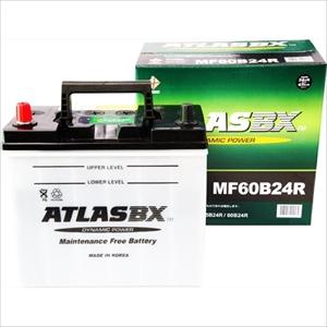アトラス バッテリー MF60B24R 新品 未使用 アトラス バッテリー MF60B24R 新品 未使用 ATLASBX/アトラス