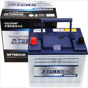 ATLAS BX 充電制御車対応 国産車用バッテリー(他商品との同時購入不可) AT NF 75D2...