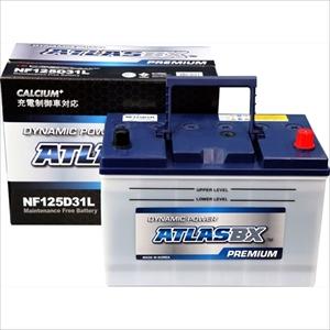 ATLAS BX 充電制御車対応 国産車用バッテリー(他商品との同時購入不可) AT NF 125D31L プレミアムバッテリー NF 125D31L 返品種別B