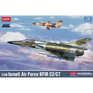 1/72 ハセガワ ロッキード P-3C アップデートII/III ORION オライオン