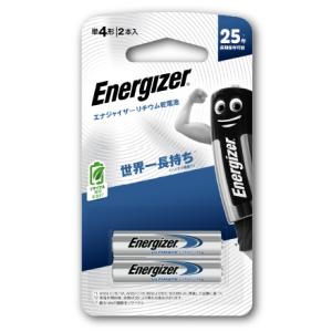 エナジャイザー リチウム乾電池単4形 2本パック Energizer LAAA2PKJP 返品種別A