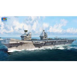 トランペッター 1/ 700 イギリス海軍 航空母艦 HMS クイーン・エリザベス(06751)プラ...
