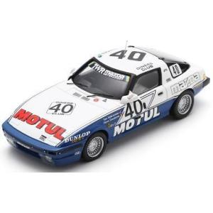 ②SPARK 1/43 トヨタ スープラ ルマン 1996 SPARK-MODEL S2389 Scale 1/43 | TOYOTA SUPRA LM N 57 24h LE