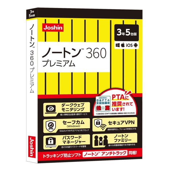 ノートンライフロック ノートン 360 プレミアム/ アンチトラック(3年5台版) Joshin w...