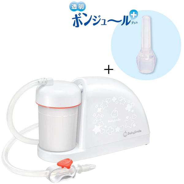 シースター 電動鼻水吸引器 メルシーポット(ピーチ色)+透明ロングシリコンノズル ボンジュールプラス...