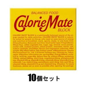 おさるのきーちゃん カロリーメイト (チョコレート味) 2本入り　2ケース Amazon.co.jp: カロリーメイト 大塚製薬 カロリーメイト