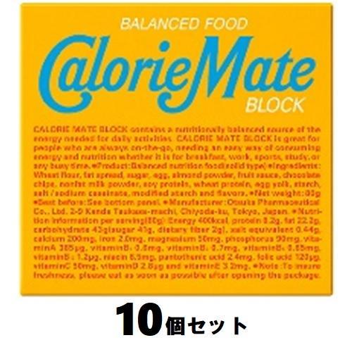 カロリーメイトブロック バニラ味 4本入 10個セット 大塚製薬 返品種別B