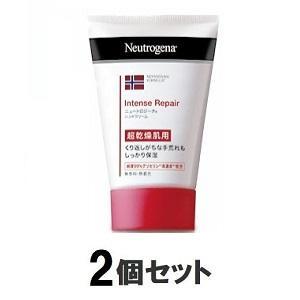 ニュートロジーナ ノルウェーフォーミュラ インテンスリペア ハンドクリーム 50g×2個セット JN...